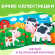 Книжка - шуршалка «Кто моя мама?», с хвостиками, 14×12 см, от 3 месяцев