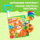 Книжка - шуршалка «Кто моя мама?», с хвостиками, 14×12 см, от 3 месяцев