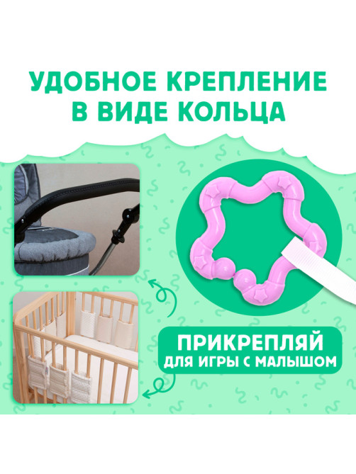Книжка - шуршалка «Кто сказал МУ-У?», с хвостиками, 14×12 см, от 3 месяцев