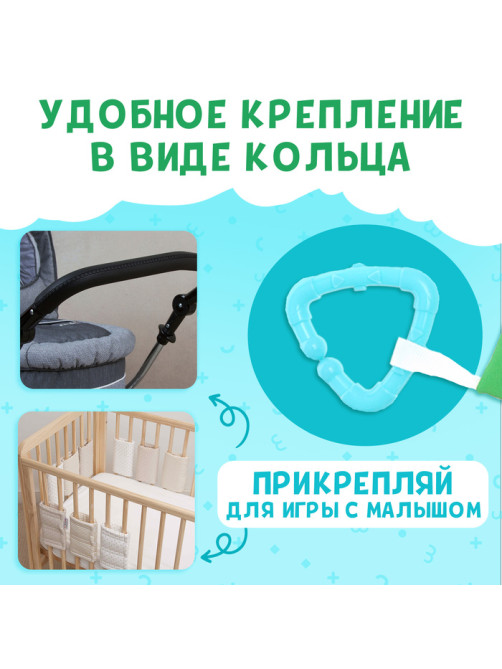 Книжка - шуршалка «Угадай хвостик», с креплением, 22.5×17 см, от 3 месяцев