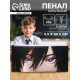 Пенал школьный, плоский, ПВХ, 9.5×20.5 см «Аниме мир»