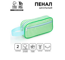 Пенал школьный, текстиль, 2 отделения, 22×10×7 см «Зелёный»