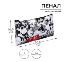 Пенал школьный, текстиль, плоский, 10.8×20.5 см «Аниме»