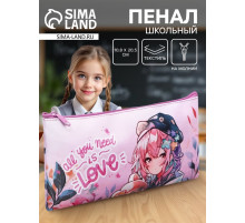 Пенал школьный, текстиль, плоский, 10.8×20.5 см «Аниме»