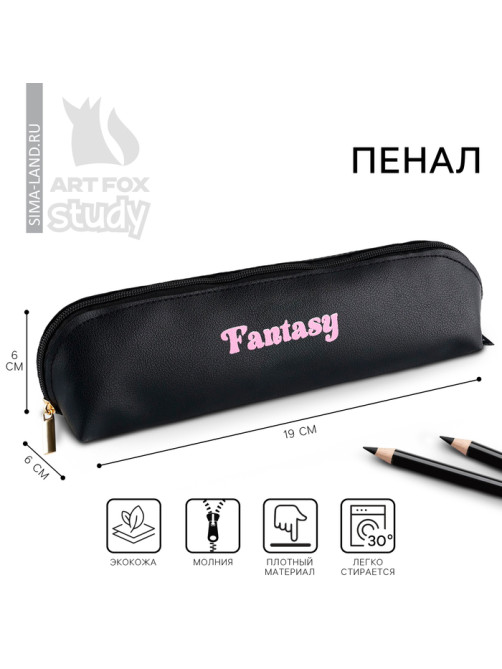 Пенал школьный, искусственная кожа, Fantasy, 19×6 см