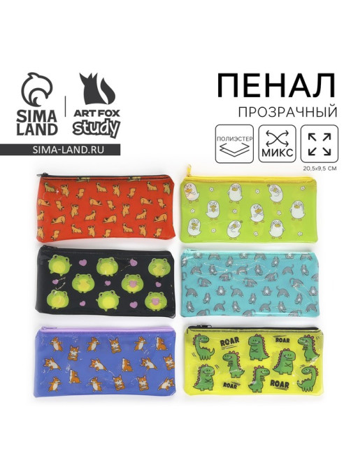 Пенал школьный, плоский, ПВХ, 9.5×20.5 см «Пупсики» МИКС