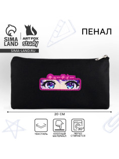 Пенал школьный, текстиль, плоский 20×11 см «Аниме глаза»