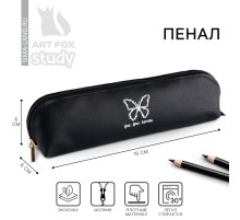 Пенал школьный, искусственная кожа, Live. Love. Karma, 19×6 см
