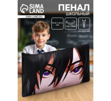 Пенал школьный, текстиль, плоский, 10.8×20.5 см «Аниме. Взгляд»