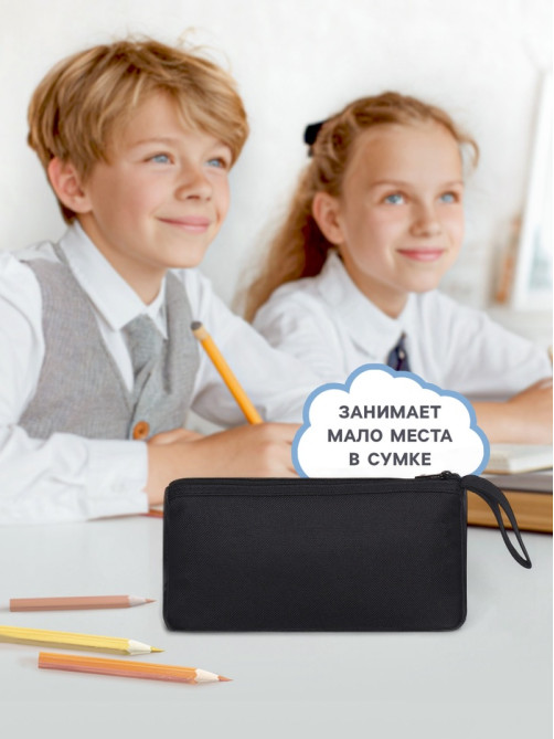 Пенал школьный на молнии Calligrata «Классика», 2 отделения, чёрный