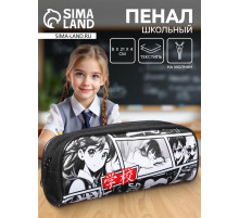 Пенал школьный, текстиль, 8×21×4 см«Аниме»