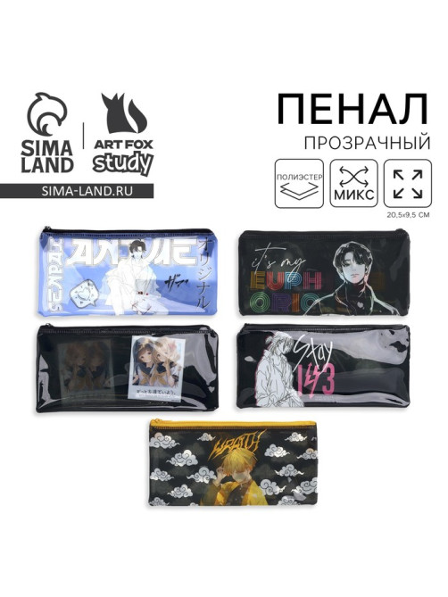 Пенал школьный, плоский, ПВХ, 9.5×20.5 см «Аниме» МИКС