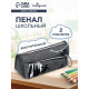Пенал школьный на молнии Calligrata «Спорт», 2 отделения, серый