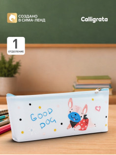 Пенал школьный на молнии Calligrata «Собачка», 1 отделение, плоский, с рисунком, ПВХ, голубой