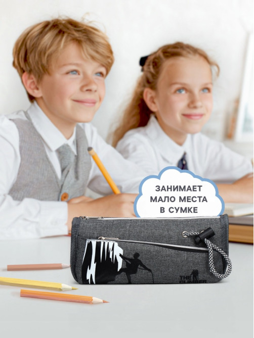 Пенал школьный на молнии Calligrata «Спорт», 2 отделения, серый