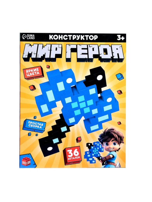 Конструктор UNICON «Меч героя», мягкий, 42 детали