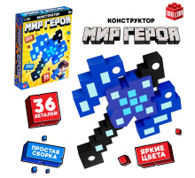 Конструктор UNICON «Меч героя», мягкий, 42 детали