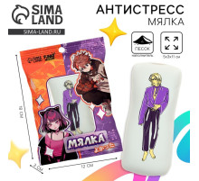 Антистресс сквиш мялка Funny toys «Дакимакура мальчик Исаму », аниме, с песком, тянучка