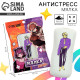 Антистресс сквиш мялка Funny toys «Дакимакура мальчик Исаму », аниме, с песком, тянучка