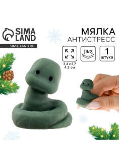 Сквиш антистресс мялка «Змея»
