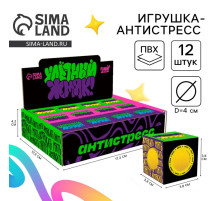 Антистресс сквиш мялка Funny toys «Улётный жмяк», 4 см, паста