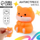 Сквиш антистресс мялка Funny toys «Пёсик»