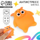 Сквиш антистресс мялка Funny toys «Монстрик»