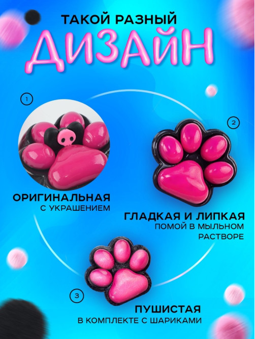 Сквиш антистресс - игрушка «Мяк-жмяк. Лапка», чёрный