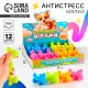 Антистресс сквиш мялка «Собачка - шарик»