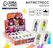 Антистресс сквиш мялка Funny toys «Моя любимая дакимакура», аниме, тянучка, в шоубоксе
