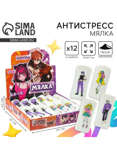 Антистресс сквиш мялка Funny toys «Моя любимая дакимакура», аниме, тянучка, в шоубоксе