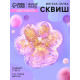 Сквиш антистресс - игрушка Funny toys «Мяк-жмяк. Лапка», с глиттером