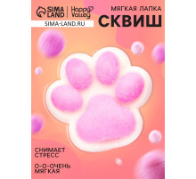 Сквиш антистресс - игрушка Funny toys «Мяк-жмяк. Лапка», пушистая