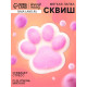 Сквиш антистресс - игрушка Funny toys «Мяк-жмяк. Лапка», пушистая