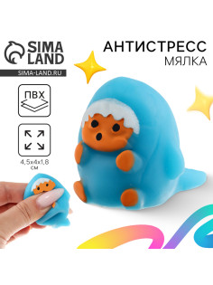 Сквиш антистресс мялка Funny toys«Котик-акула»