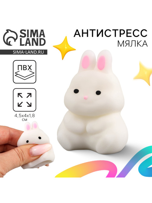 Сквиш антистресс мялка Funny toys «Зайка»