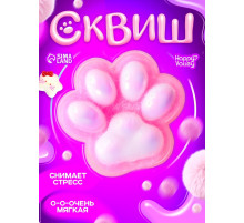 Сквиш антистресс - игрушка «Мяк-жмяк. Лапка», розовый