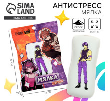 Антистресс сквиш мялка Funny toys «Дакимакура мальчик Ями», аниме, с песком, тянучка