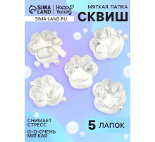 Сквиш антистресс - игрушка Funny toys «Мяк-жмяк. Лапка», набор 5 шт.
