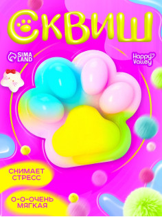 Сквиш антистресс - игрушка Funny toys «Мяк-жмяк. Лапка», радужный