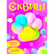 Сквиш антистресс - игрушка Funny toys «Мяк-жмяк. Лапка», радужный