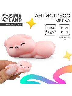 Сквиш антистресс мялка Funny toys «Свинка»