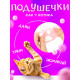 Сквиш антистресс - игрушка «Мяк-жмяк. Лапка», розовый