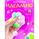 Сквиш антистресс - игрушка Funny toys «Мяк-жмяк. Лапка», радужный