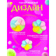 Сквиш антистресс - игрушка Funny toys «Мяк-жмяк. Лапка», радужный