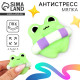 Сквиш антистресс мялка Funny toys «Лягушка»с кругом