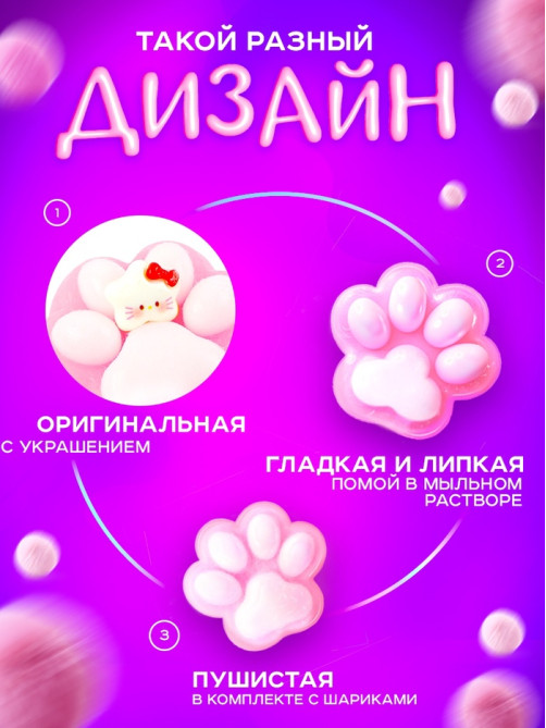 Сквиш антистресс - игрушка «Мяк-жмяк. Лапка», розовый