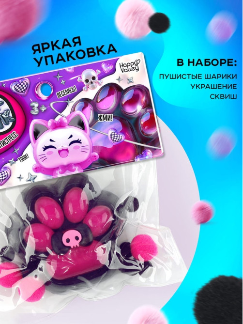 Сквиш антистресс - игрушка «Мяк-жмяк. Лапка», чёрный