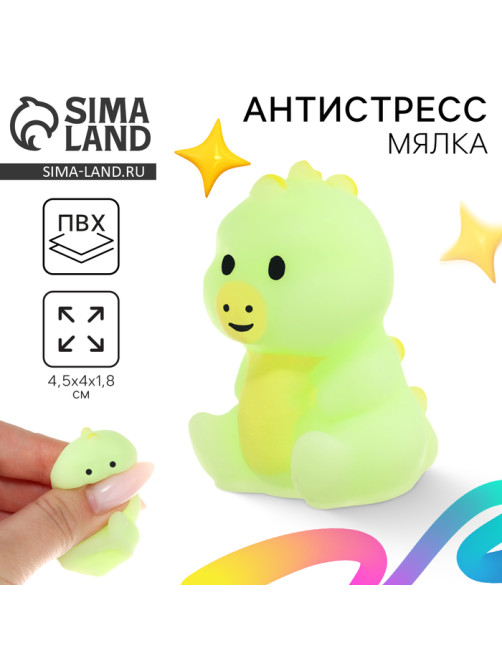 Сквиш антистресс мялка Funny toys «Дракончик»