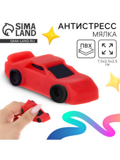 Сквиш антистресс мялка Funny toys «Тачка 01»